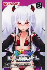 ボンバーガール e-amusement pass グリム アロエ グリアロ - メルカリ