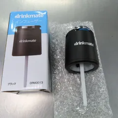 ❤️新品❤️スペア Drinkmate フィズインフューザー (マットブラック) ❤️新品❤️スペア Drinkmate フィズインフューザー (マット