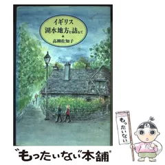 2026年最新】高柳佐知子の人気アイテム - メルカリ