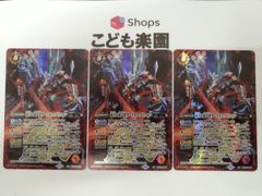 複数出品 リセ ペットセメタリーの墓守 夏咲詠 パラレル プロモ