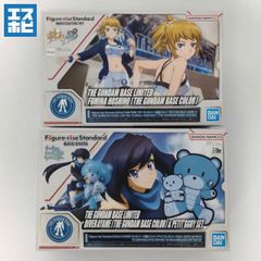 Figure-rise Standard ホシノフミナ ダイバーアヤメ ガンダム