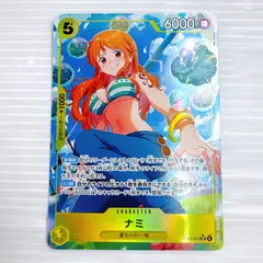 ワンピースカードゲーム ヒロインズエディション ナミ SR★ パラレル EB03-053