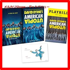 100 アメリカン・ユートピア フライヤー 2025年最新】アメリカン・ユートピアの人気アイテム - メルカリ