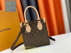 LOUIS VUITTON ルイヴィトン ショルダーバッグ モノグラム サックプラBB 2WAY ブラウン M45847 ユニセックス モノグラムキャンバス