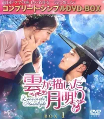 2026年最新】雲が描いた月明りの人気アイテム - メルカリ