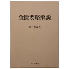 鍼灸　医学書セット 国試黒本(鍼灸按摩)2026年 新刊のおしらせ】2026年版 第24回～第