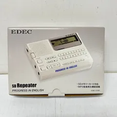 EDEC SDE-100 SDリピーター アダプター 5786 - メルカリ