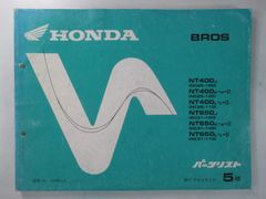 ブロス400 ブロス650 パーツリスト 5版 ホンダ 正規 中古 バイク 整備書 NT400 NT650 NC25-100 105 110 RC31-100