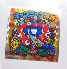 No.3 ミャクミャク爆神　ミャクミャクマンチョコ 関西万博　限定　ビックリマン　大阪万博　ミャクミャク　ステッカー　シール