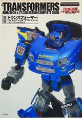 2025年最新】トランスフォーマー バイナルテックの人気アイテム