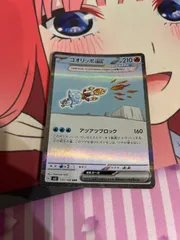 【PSA10】コオリッポex SAR【24時間以内発送】 PSA10】コオリッポex SAR【24時間以内発送】 PSA10】コオリッポ
