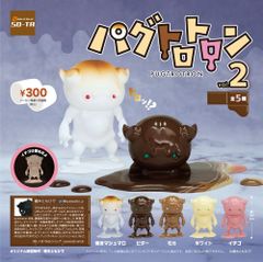 SO-TAスタジオソータ パグトロトロン vol.2
