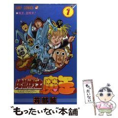 ゴエモン音頭　.5周年アニヴァーサリー　8センチ8cmシングルCD 三橋美智也 ゴエモン音頭 .5周年アニヴァーサリー 8センチ8cmシングルCD 三橋美智
