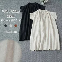 バンドカラーシャツ レディース ワンピース カジュアル 春 着痩せ 大人 可愛い カジュアルワンピース 40代 シャツワンピース 大きいサイズ 