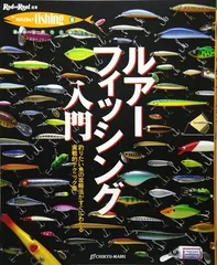 2025年最新】Rod_and_Reelの人気アイテム - メルカリ