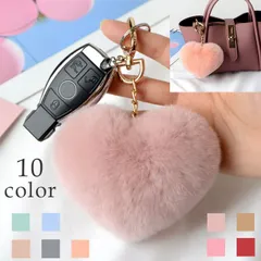 バッグチャーム バックチャーム キーホルダー かばん アクセサリー ふわふわ もふもふ ハート ピンク ブルー ブラウン グリーン
