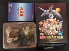 2025年最新】特撮大百科 ラドンの人気アイテム - メルカリ