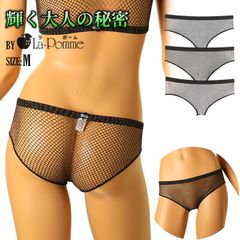 きらめくラメに、肌がときめく ストッキング感覚で、色っぽくフィット ラメ入りネット素材 フルバックショーツ ストッキング風 透け感×伸縮 大人セクシー レディースショーツ ビキニ ランジェリー La-Pomme（ラ・ポーム） 18901  Mサイズ