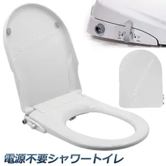 2025年最新】Yahoo!オークション -シャワー温水便座の中古品・新品・未使用品一覧