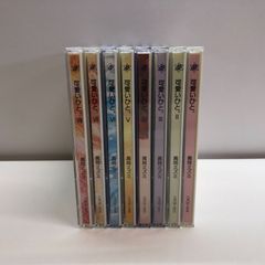 8CD 可愛いひと　高岡ミズミ　<<D-1-M3030
