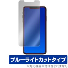 iPhone 11 Pro Max / XS Max 保護 フィルム OverLay Eye Protector for アイフォーン 液晶保護 目に優しい ブルーライトカット