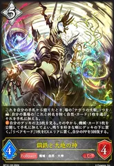 2025年最新】鋼鉄と大地の神の人気アイテム - メルカリ