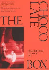 【中古】邦楽Blu-ray Disc 岩田剛典 / Takanori Iwata LIVE TOUR 2022”THE CHOCOLATE BOX” [初回生産限版]