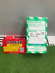 熱線センサ付きスイッチ　3個セット　未開封 2025年最新】熱線センサ付自動スイッチの人気アイテム - メルカリ