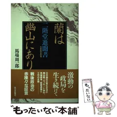 2024年最新】西日本新聞社 (西日本新聞)の人気アイテム - メルカリ