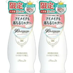 2025年最新】パラドゥ クレンジング240gの人気アイテム - メルカリ