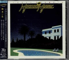 未開封 黄昏Light Mellow/CITY POP傑作 岡本一生 2in1 2024