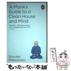 Amazon.co.jp: ダイエ-商法・イト-ヨ-カ堂商法: 中内功・伊藤