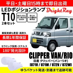 2025年最新】u71v クリッパーの人気アイテム - メルカリ