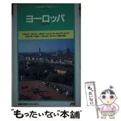 f-427 交通公社のポケットガイド 54 尾瀬 株式会社日本交通公社出版事業局 昭和60年改訂8版発行※8