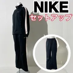 2024年最新】nikeジャージレディースの人気アイテム - メルカリ