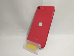 「ジャンク品」Apple iPhone SE (第2世代) レッド Apple (アップル) iPhone SE(第2世代) MX9U2J/A au 64GB iOS
