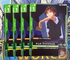 遊戯王OCG DIMENSION OF CHAOS プレイマット 遊戯王OCG DIMENSION OF CHAOS プレイマット