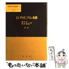 2024年最新】桜井捷海の人気アイテム - メルカリ