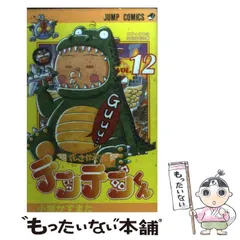 【中古】 学園探偵エンラクくん/集英社/小栗かずまた 中古】 学園探偵エンラクくん （ジャンプコミックス） / 小栗