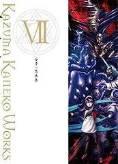 新品未開封 金子一馬画集 4 初版 2025年最新】金子一馬画集の人気アイテム - メルカリ