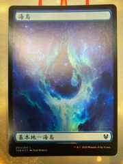 MTG テーロス還魂記　島　中国語　繁体字　foil