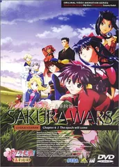 サクラ大戦～轟華絢爛～ 第六巻 [DVD]