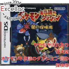 [bn:4] ポケモン不思議のダンジョン 闇の探検隊　DS