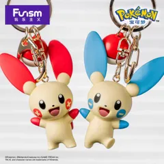 【即納】ポケモン Funism 海外限定 プラスル&マイナン 2体セット キーホルダー フィギュア