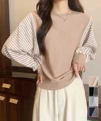 ストライプ配色ドルマンニット体型カバー春