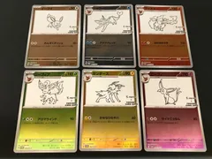 2023年最新】yunagaba ポケモンの人気アイテム - メルカリ