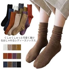 靴下 レディース ソックス 5足セット クルーソックス ミドル丈 レディース靴下 綿 ガーリー 送料無料 ルーズソックス おしゃれ かわいい くしゅくしゅ 婦人 女性用 秋冬 無地 春夏 ハイソックス