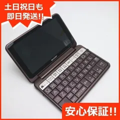 2024年最新】シャープ 電子辞書 pw-aa1の人気アイテム - メルカリ