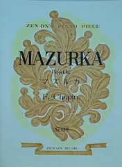 2024年最新】mazurkaの人気アイテム - メルカリ