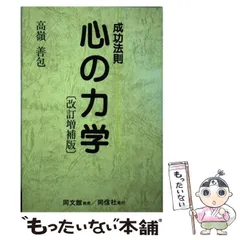 2024年最新】高嶺善包の人気アイテム - メルカリ